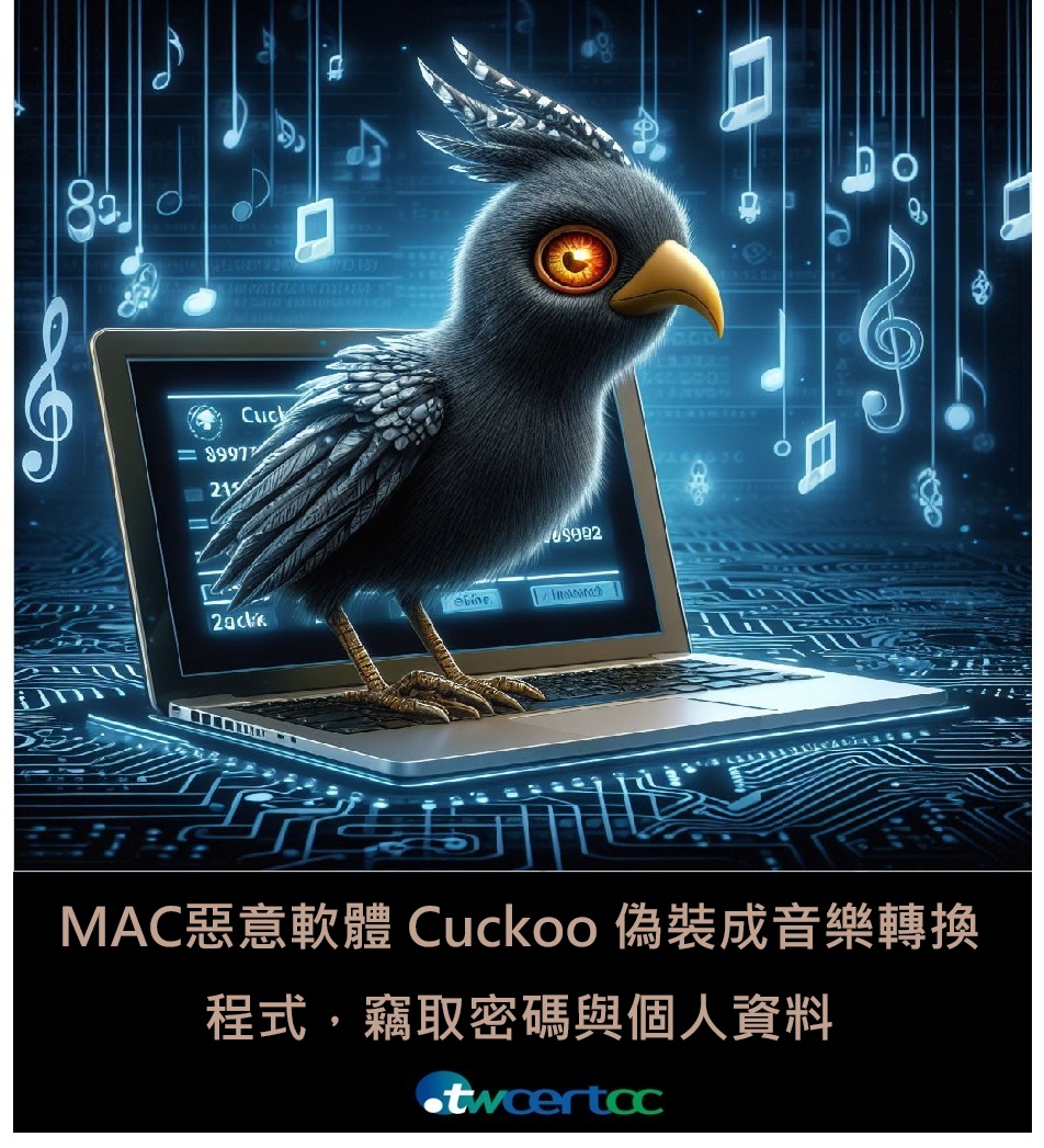 cuckoo