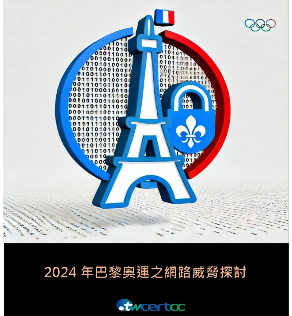 Paris_Olympic